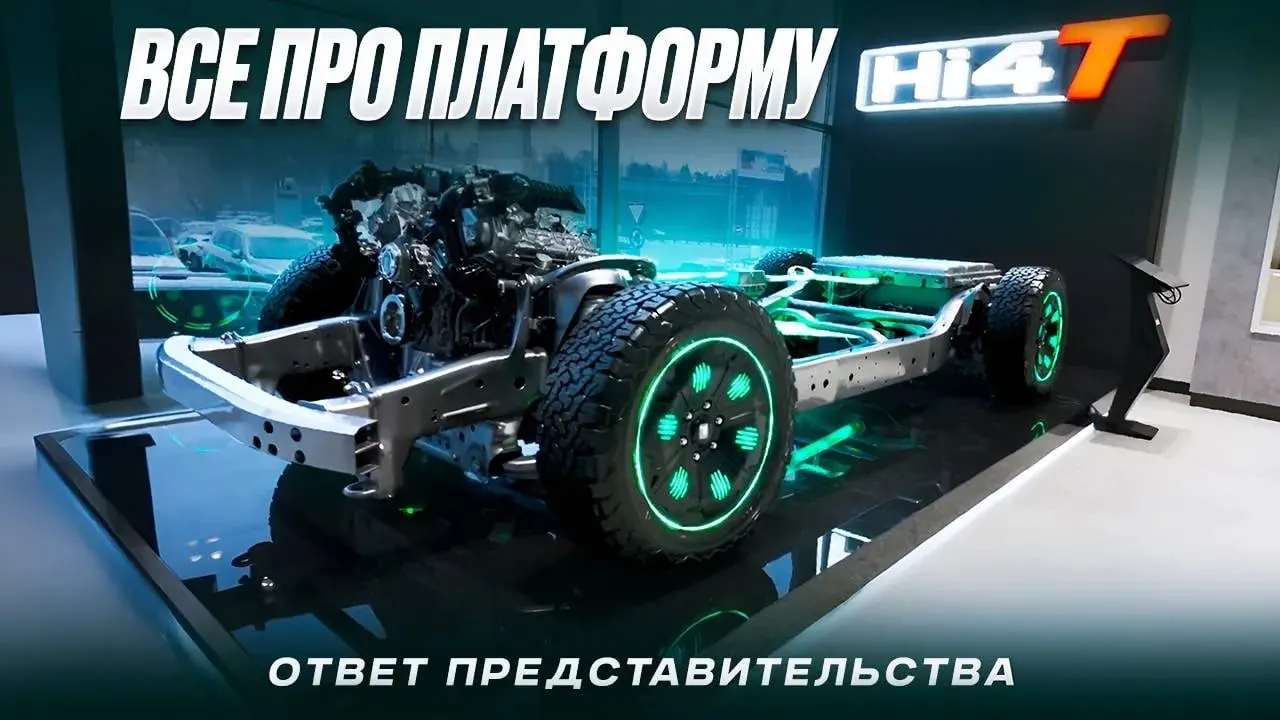 Тест-драйв гибридного TANK 500 Hi4-T: ответы на вопросы