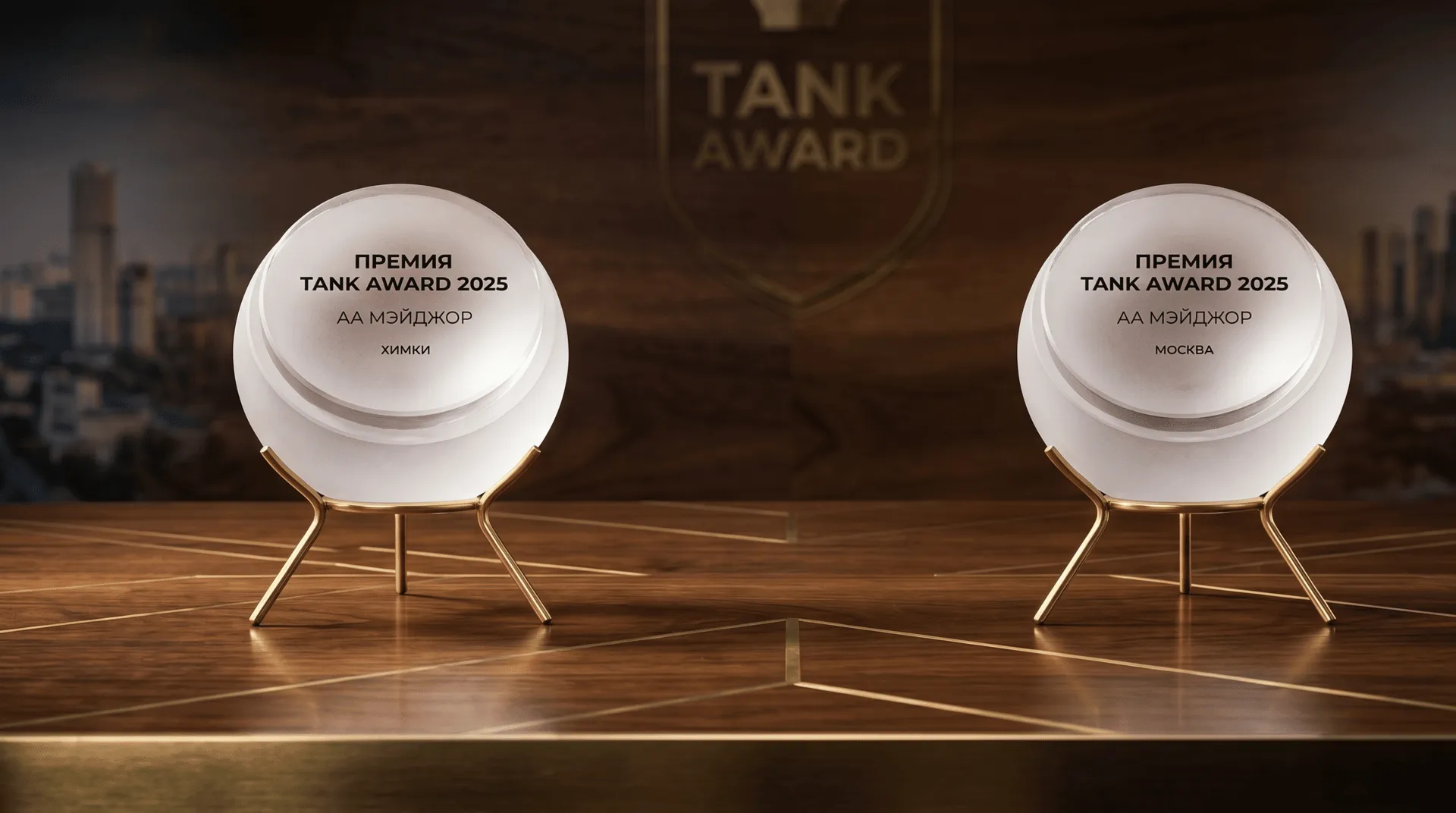 MAJOR признан лучшим официальным дилером Tank в 2025 году